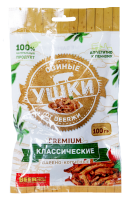 Ушки свиные PREMIUM от BEERжи классический вкус