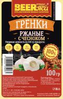 Гренки ржаные со вкусом чеснока от BEERжа