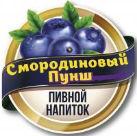 Смородиновый пунш
