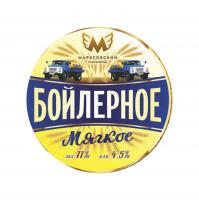 БОЙЛЕРНОЕ
