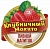Клубничный Мохито