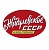 ЖИГУЛЕВСКОЕ СССР нефильтрованное