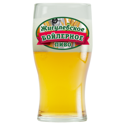 Пиво «Жигулевское Бойлерное» г.Самара