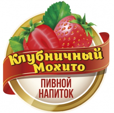 Клубничный Мохито