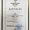 Оформляем ЗОЛОТОЙ ХЕТ ТРИК