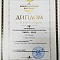 Оформляем ЗОЛОТОЙ ХЕТ ТРИК