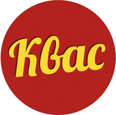 Квас