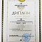 Оформляем ЗОЛОТОЙ ХЕТ ТРИК